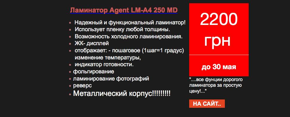 Снимок_экрана_2016-05-19_в_10.49.04.png