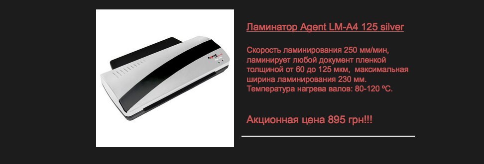 Снимок_экрана_2016-05-19_в_10.49.31.png
